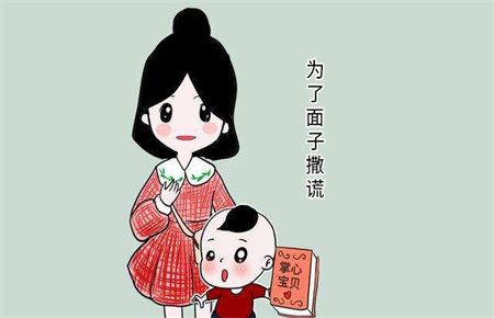 為什么孩子愛(ài)撒謊