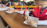 叛逆孩子逆反矯正學校智慧應對女孩早戀問題