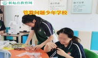 管教問題少年學(xué)校教育青少年不要依賴手機(jī)